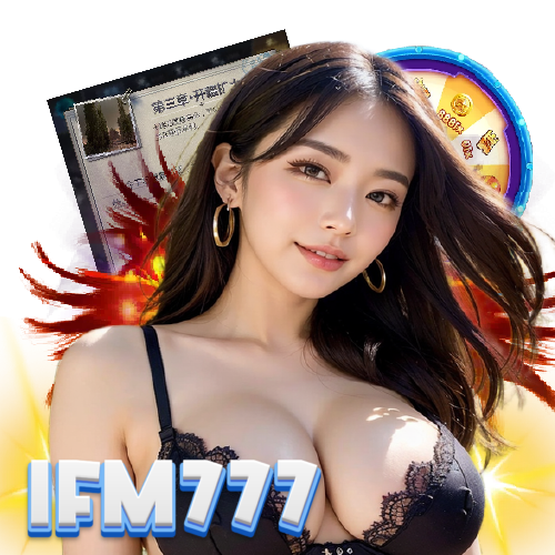 ifm777