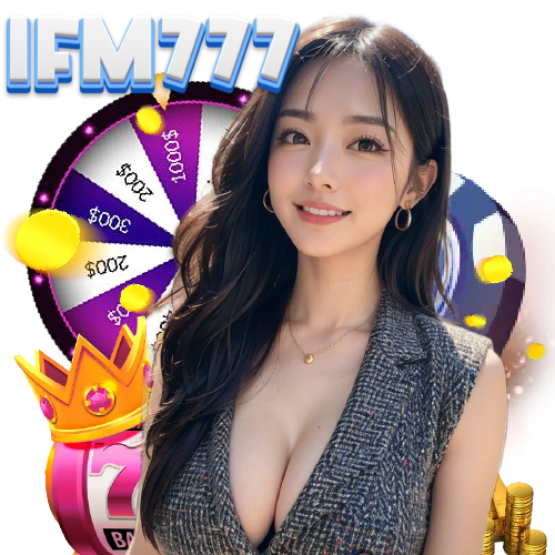 ifm777 ไม่ผ่านเอเย่นต์