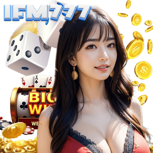 ifm777 ทางเข้า