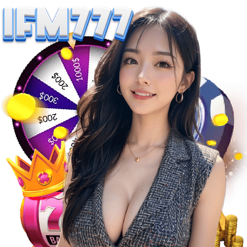 ifm777 ไม่ผ่านเอเย่นต์